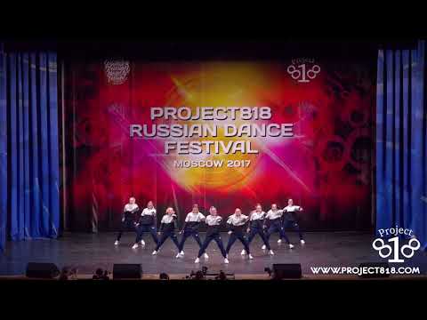 RED HAZE CREW  "GUEST PERFORMANCE " RDF17 Project818
