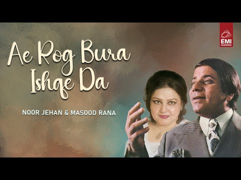 Video thumbnail for Ae Rog Bura Ishqe Da