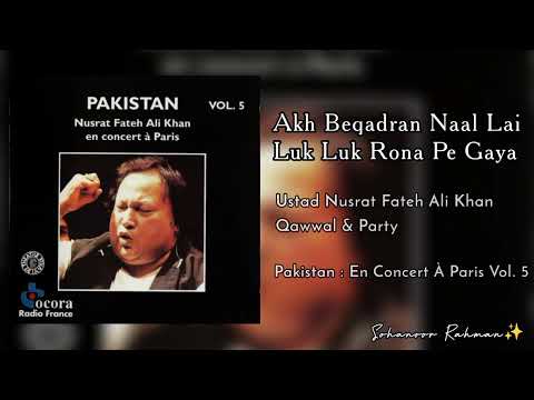 Akh Beqadran Naal Lai Luk Luk Rona Pae Gaya |Complete Clear Original Recording|Nusrat Fateh Ali Khan