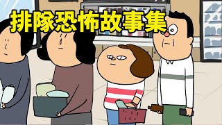 [閒聊] 全世界最懂排隊的就是日本人嗎？