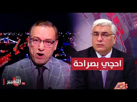 شاهد بالفيديو.. هل سيكون رئيس الوزراء العراقي الجديد مستقلا ؟!