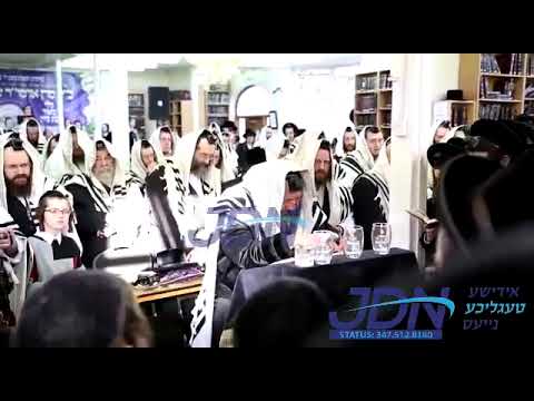 Bobov 45 Rebbe Leading Halel In Antwerp Rosh Chodesh Adar I 5782