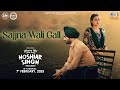 Sajjna Wali Gall Hoshiar Singh Apna Arastu Satinder Sartaaj Simi Chahal Beat Minister