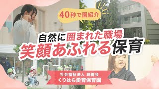 YouTubeの動画サムネイル