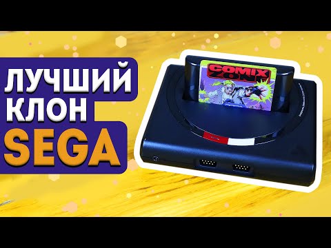 Analogue Mega Sg FPGA - ОБЗОР РАСПАКОВКА ТЕСТ СРАВНЕНИЕ клон sega genesis / sega mega drive