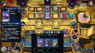 遊戯王MD　回線テスト兼ねてタレ流し