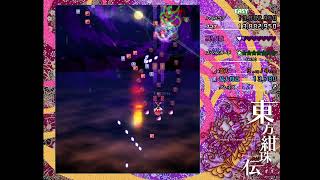 2024年9月3日 【毎日ノーコン1プレイ貯金】12日目　現在5,500円　 #東方紺珠伝 Easy