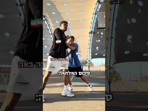סיכום המלחמה