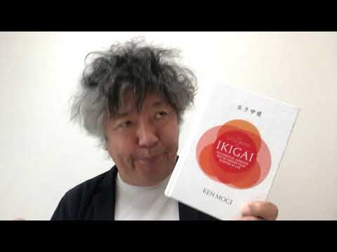 Is ikigai an exclusively Japanese concept?