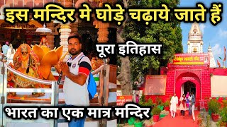 Temple video