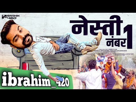नैस्ती नंबर वन || Nesti Number One || ibrahim 420 || 420