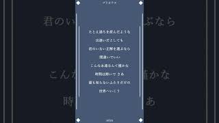 - 【アカペラ】プラネテス 歌ってみた