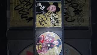 Hnos. Vega Era Cabron El Viejo