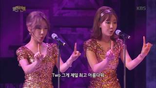 열린음악회 - I Am Me - San E.20170212