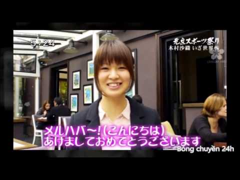 ซาโอริ คิมูระ