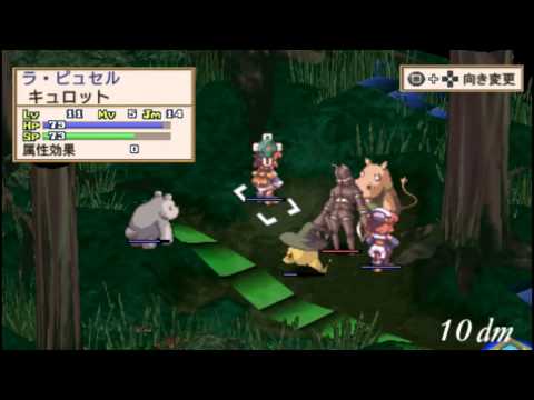 La Pucelle : Ragnarok PSP