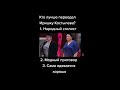 Была ли модной мама Александра Васильева?