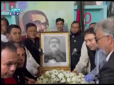 নানা আয়োজনে জাতির পিতা বঙ্গবন্ধুর শাহাদাৎ বার্ষিকী পালন করেছে বাংলাদেশের প্রবাসী | ETV News