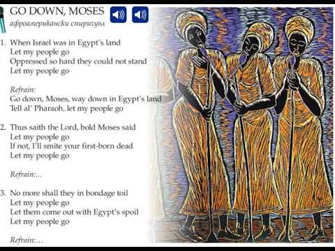 "Go Down, Moses" - Музика 7.клас, "Просвета" - София