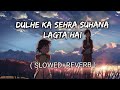 Dulhe Ka Sehra Suhana Lagta Hai [Slowed+Reverb] - Nusrat Fateh Ali Khan | Vishal Unplugged Audio