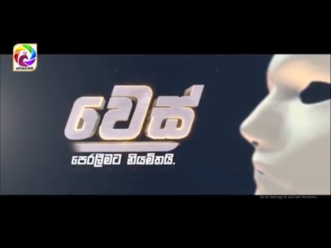 Wess teledrama theme song REMAKE