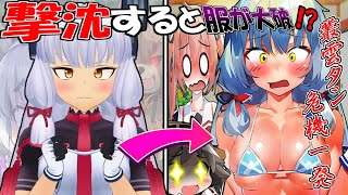 【DbD】撃沈すると服が大破しちゃうDBD～艦隊ノ殺人鬼から逃走中 出撃遠征#11【ゆっくり実況】