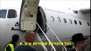 האדמו"ר מבעלזא במסע לעיירה בעלזא באוקראיינא
