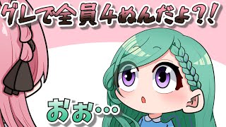 【手描き】偏差値が低くて転校手続きが決まる八雲べに【八雲べにさん/橘ひなのさん/ありさかさん/白雪レイドさん】【Escape from Tarkov】