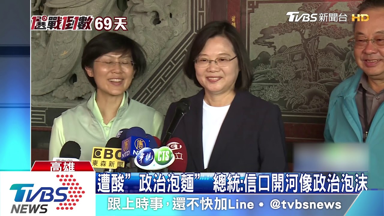暗酸韓?!總統:員工請假還去面試新工作