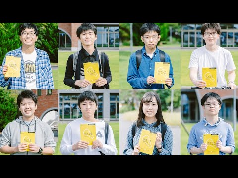 【IBADAI new STANDARD】ようこそ、あなたのキャンパスへ。