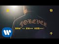 潘瑋柏 Will Pan - 愛你 3000 Love You 3000 (feat. 黃旭 Boom, 肖恩恩 Sean T) Official Music Video 潘瑋柏 Will Pan - 愛你 3000 Love You 3000 (feat. 黃旭 Boom, 肖恩恩 Sean T) Official Music Video