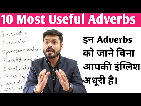 Too Very and Much in English Grammar Adverbs Too Very and Much