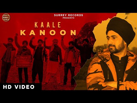 Kaale Kanoon