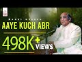 Aaye Kuch Abr Mehdi Hassan EMI Pakistan Originals