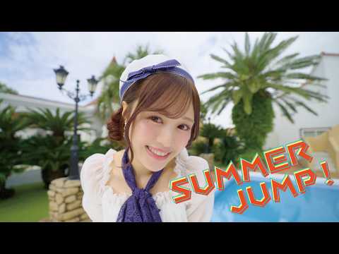 SUMMER JUMP！