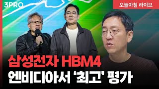 연말 대규모 달러 공급하나, 하준경 수석 “환투기 방관 않겠다” | 삼프로TV 권순우 취재팀장 [뉴스3]