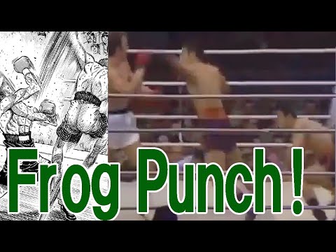 ユニークスキル”カエルパンチ”!輪島功一がモデル はじめの一歩青木勝の必殺技 WBA/WBC統一王者に1RKO敗け復帰2戦目で挑み、よそ見や脅かしウサギパンチを見せて掴んだ重量級の栄光！【ボクシング】
