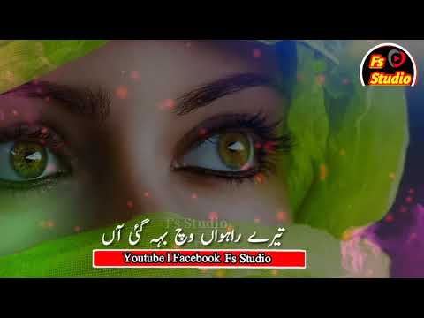 Koyi Raawan Ch Beh Gaye Aan (Mahiye) || Saraiki Dohry Mahiye 2021 || Speciall Song Status 2021