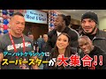 【アーノルドクラシック2日目】山岸プロがIFBBのスター選手達を紹介!<前篇>※2020年3月4日撮影