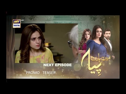 Mein Hari Piya Episode 30 ep30 Teaser | Mein Hari Piya Episode 30 ep30 Promo | Drama | ARY Digital