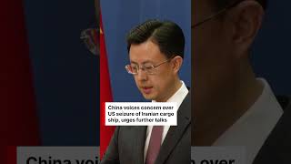 BEIJING BREAKS SILENCE: China Urges US to Honor Ceasefire After Navy Fires on Cargo Vessel | AH1C