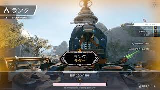 PS5　エーペックス　適当にランクやる