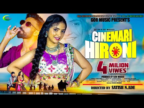 Cinemari Hironi Lagechi Sadim|సినిమారీ హీరోని Full Song | Mankriti |Shubhangi&Satish N. Ade|GORmusic