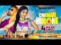 Cinemari Hironi Lagechi Sadim సినిమారీ హీరోని Full Song Mankriti Shubhan