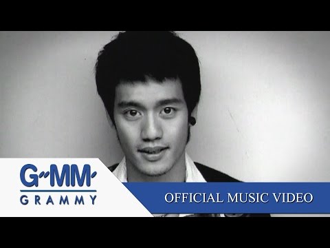 Pongsak Rattanaphong - Sai num mai lai glap
