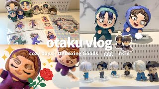 〖vlog〗ゆる推し活を楽しむおたく主婦の日常·⸌̟͂̋⸍̑⸜̑⸝͂ ໋￤忍たま乱太郎ほわぬい￤ゲゲゲの謎グッズ￤はぁとふる大作戦の段×梅雨の日グッズ開封
