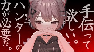 【モンハンワイルズ】【交わりの祭事 踊火の儀】 イベント要素をコンプしたい！お手伝いハンターさん急募!!!【Steam】