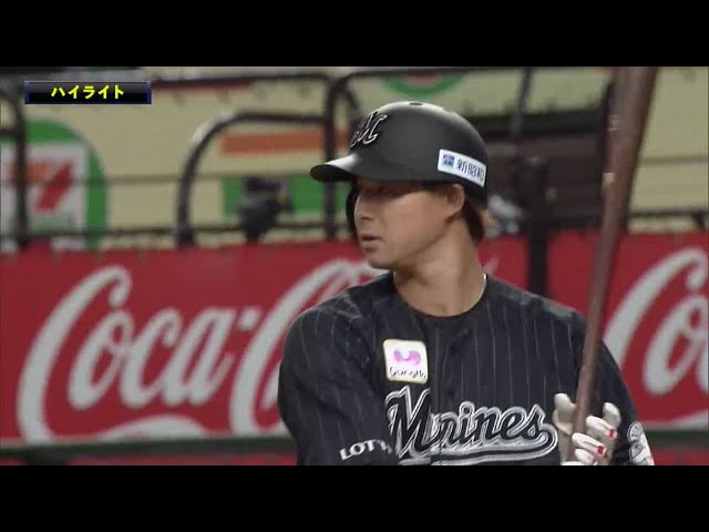 9月26日 ライオンズ対マリーンズ ハイライト