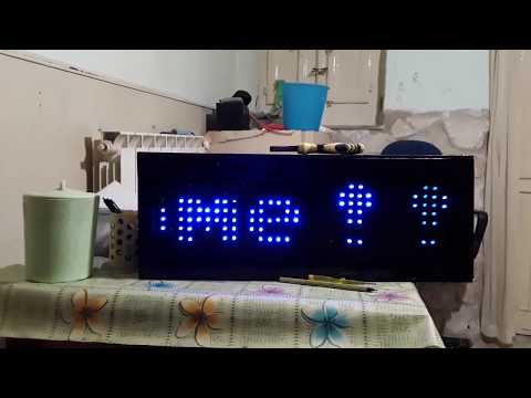 ARDUINO LED MATRIX ANIMATOR Video