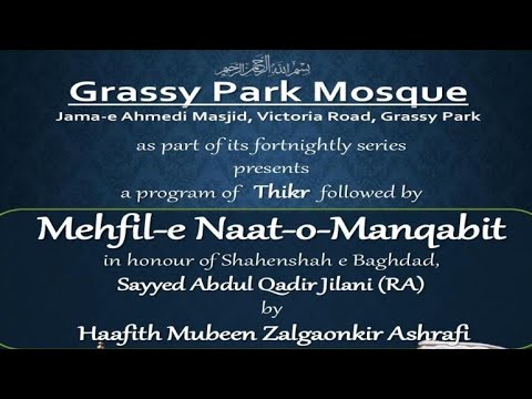 Mehfil-e-Naat-o-Manqabat | 11 Rabi ul Aakhir 1442